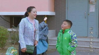 短剧巾帼老妈全集观看_巾帼电视剧全集--第1张