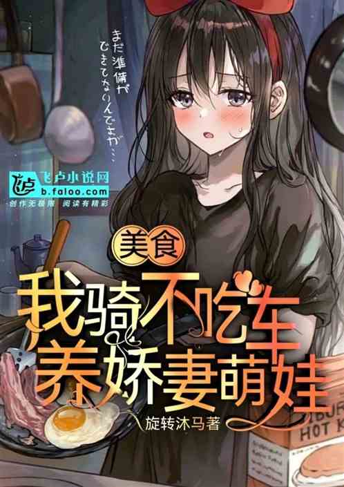 短剧三宝联盟财阀爹地倒追妻萌宝帮我追夫人免费在线观看_五宝萌宝联盟短剧免费观看--第1张