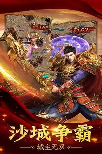 乾坤烈焰短剧免费29集在线看_乾坤烈焰短剧免费29集在线看下载--第1张