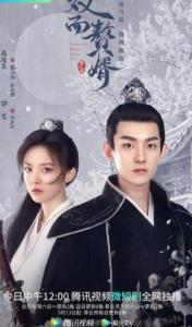 短剧双面赘婿不好惹全集观看_双面赘婿无脸男的悬疑世界--第1张