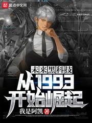 短剧崛起从工厂开始免费在线观看_崛起从游戏开始小说--第1张