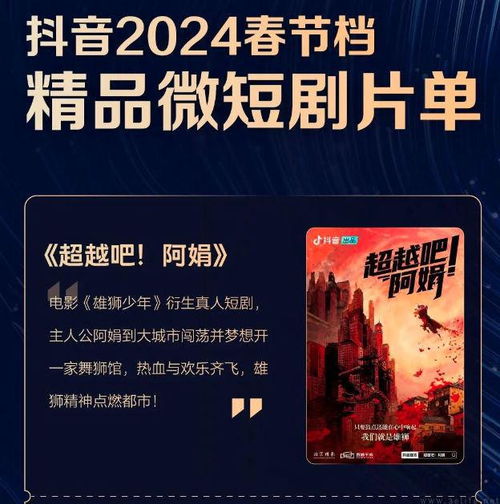 短剧崛起从工厂开始全集观看_从崛起到衰落--第1张