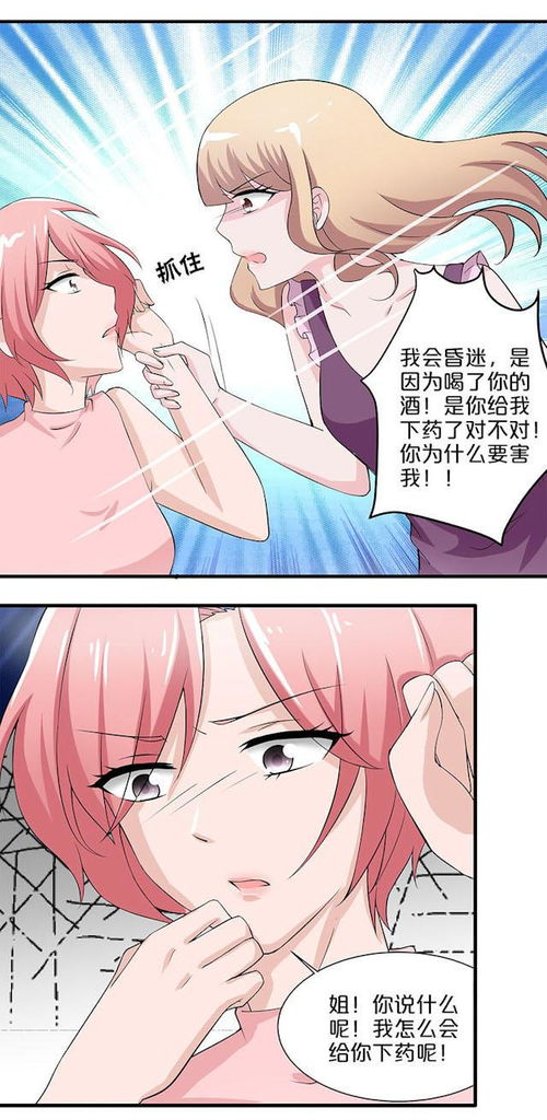 短剧一胎四宝总裁爹地哪里逃全集观看_一胎四宝总裁爹地惹不起--第1张