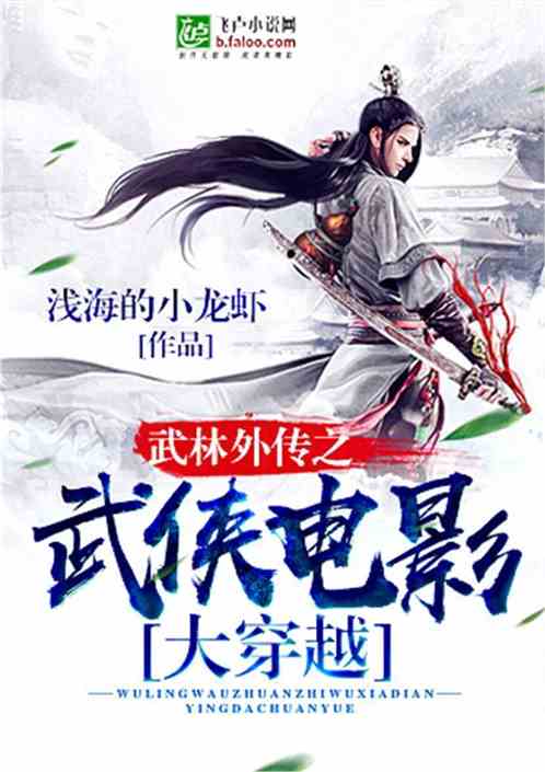 短剧凤倾九霄全集观看_短剧凤倾九霄全集观看下载--第1张