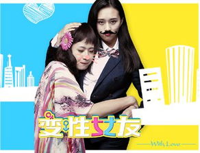 短剧和作精美人灵魂互换后全集观看--第1张
