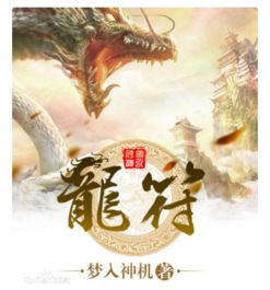 短剧隐世龙凤免费在线观看_隐世惊龙小说免费阅读--第1张