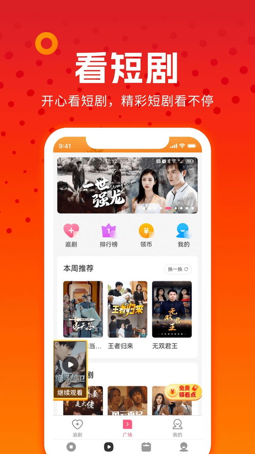 短剧钱金金的驭夫之路全集观看_钱金金app官方下载ios--第1张