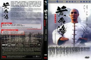 短剧光辉岁月$恭喜发财全集观看_恭喜发财 电影 1985粤语--第1张