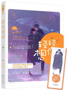 短剧今夕长相依全集观看_短剧今夕长相依全集观看免费--第1张