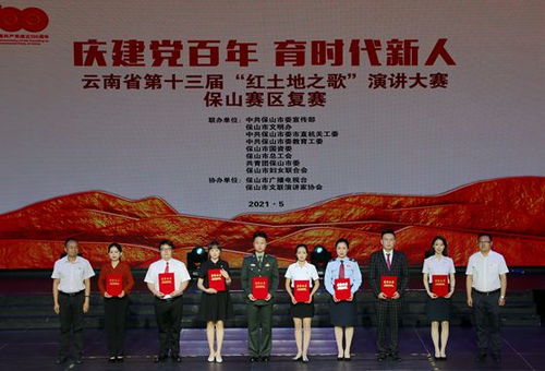 短剧燃烧我，温暖你免费在线观看_歌词有燃烧自己温暖大地是什么歌--第1张