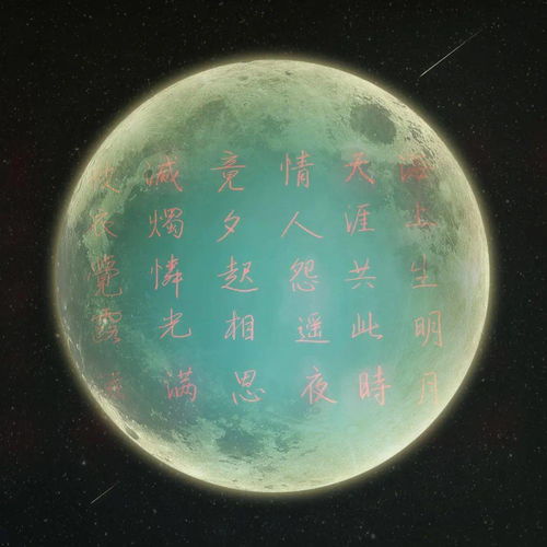 短剧凭爱意将月光私有全集观看_凭爱意将月亮私有--第1张