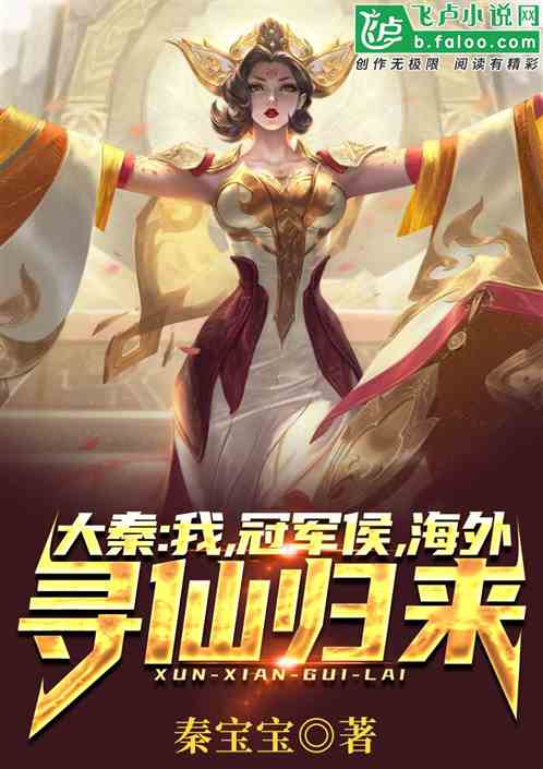 短剧冠军侯归来全集观看_冠军侯是谁--第1张