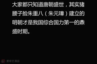 短剧极品败家子全集观看_极品败家子在哪看--第1张