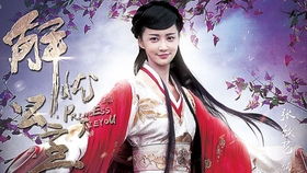 短剧公主流浪记免费在线观看_公主流落民间电视剧--第1张