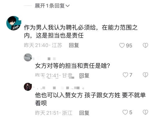 短剧一切从退婚开始全集观看_一切从退婚开始全集下载--第1张