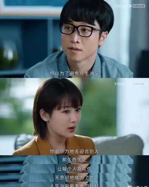 短剧梨梨恋知舟&偏偏爱上你全集观看_偏偏喜欢你阿梨--第1张