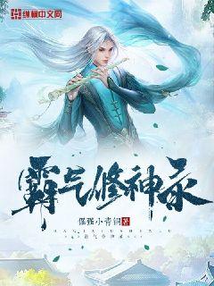短剧觉醒后我成了霸总白月光全集观看_觉醒后我称霸全书 小说--第1张