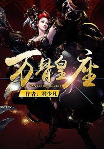 短剧傲世君王全集观看_傲世君少全集--第1张