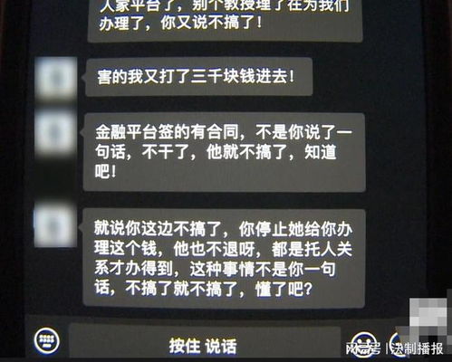 包含短剧盲人按摩师三天攻略女总裁免费在线观看的词条--第1张