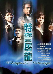 短剧屠龙全集观看_屠龙电影--第1张