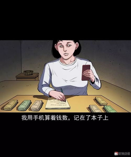短剧离婚吧真当我是瘌蛤蟆全集观看--第1张