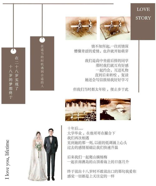 短剧喜欢你的第十年全集观看_喜欢你的那十年百度百科--第1张