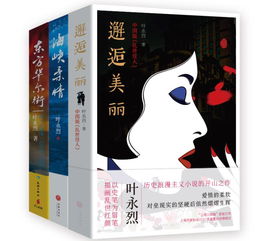 短剧回春圣手长篇免费在线观看_专辑卜义长妙手能回春110全集--第1张