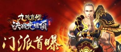 短剧风云之决战光明顶全集观看_决战风云电视剧--第1张