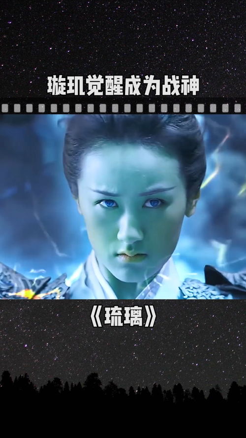 短剧我的战神妈妈免费在线观看_我的战神女婿全文免费阅读更新太慢--第1张