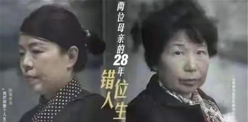 短剧遇见你情深难知错免费在线观看_遇见你情深难知错短剧完整版--第1张