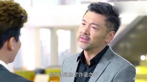 短剧辞职后前总裁对我余情未了全集观看_辞职后总裁当了影帝--第1张
