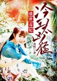 短剧后宫神医太凶猛全集观看_短剧后宫神医太凶猛全集观看免费--第1张