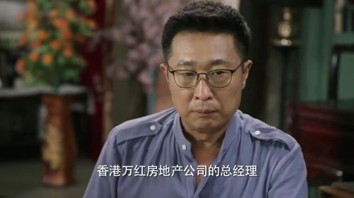 热播短剧我爸竟是万亿董事长免费在线观看_我爸是某集团ceo--第1张
