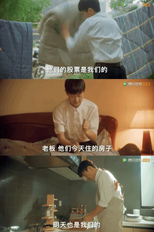 短剧我知道你是谁免费在线观看_我知道你是谁第一集在线观看--第1张