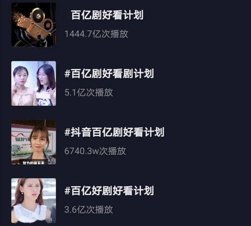 短剧星辰棋主全集观看_星辰棋局密码--第1张