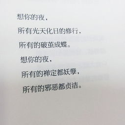 短剧对你讲不出再见全集观看_对你说不出的思念歌词--第1张