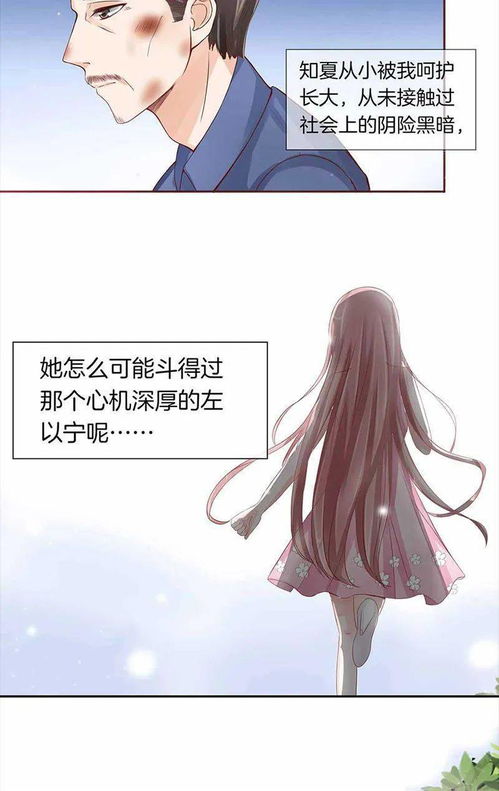 短剧AA烈爱灼心病态宠全集观看_烈心灼日是什么意思--第1张