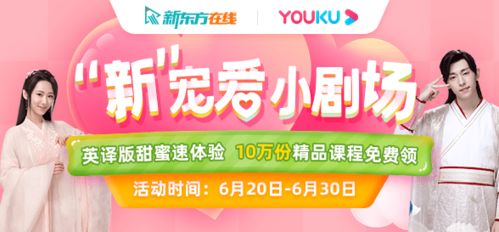 短剧宠爱全集观看_宠爱剧场电视剧--第1张