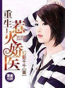 短剧重生从退婚前任开始重生之豪门风云重生我的家族有亿点强全集观看--第1张