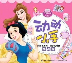 短剧公主来也全集观看_公主来了移动电视--第1张