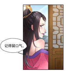 短剧纨绔七皇妃免费在线观看_纨绔七皇妃免费漫画下拉式奇漫屋--第1张