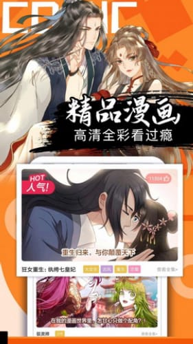 短剧长风漫漫漫星河免费在线观看的简单介绍--第1张