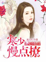 短剧风华八零小娇妻全集观看_重生八零风华正好--第1张