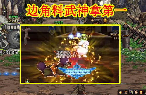 短剧武神全集观看_武神第一集--第1张