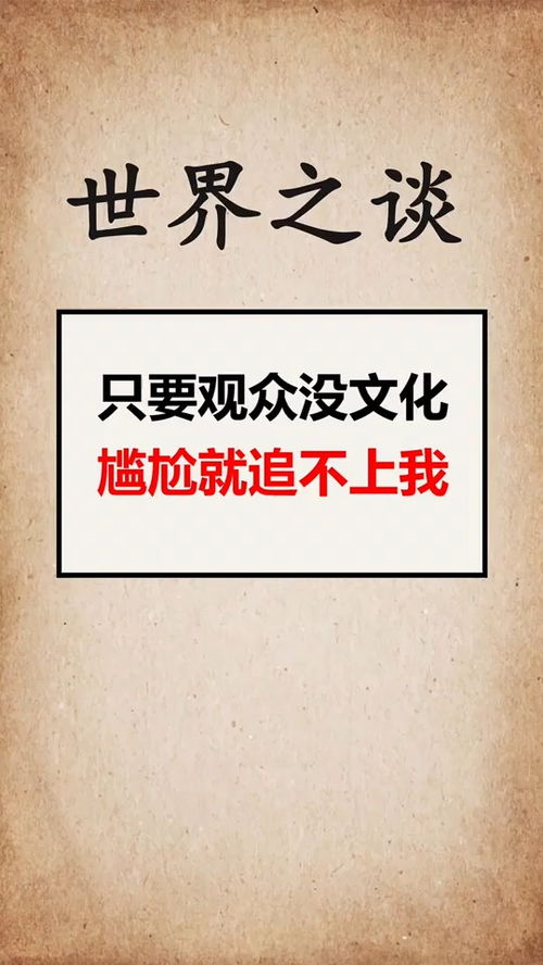 短剧再借今生全集观看_再借不难的上一句是什么--第1张
