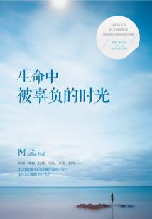 短剧落在生命里的光全集观看_落在时光里的生命片刻--第1张