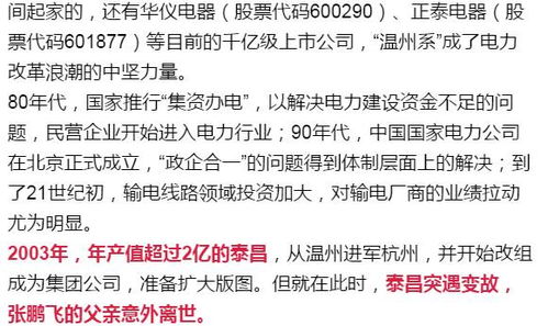短剧老板我要离职创业长篇全集观看_老板要辞职员工怎么说--第1张