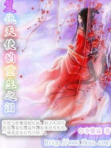 短剧命定婚宠全集观看_短剧命定婚宠全集观看免费--第1张