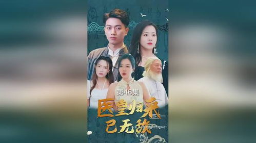 短剧丑萋归来全集观看_丑娘电视剧免费全集播放--第1张