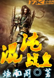 短剧战皇令全集观看_小说战皇免费阅读--第1张